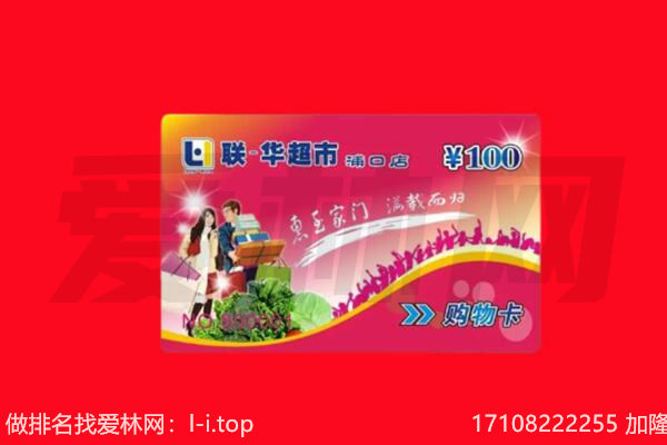 东营市河口回收购物卡
