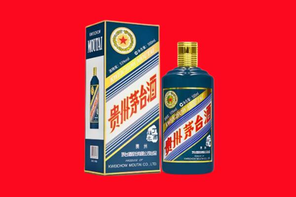 东营市河口回收贵州茅台.jpg