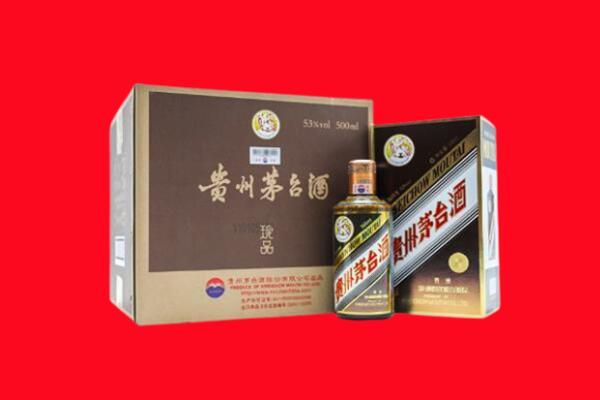 东营市河口回收50年茅台